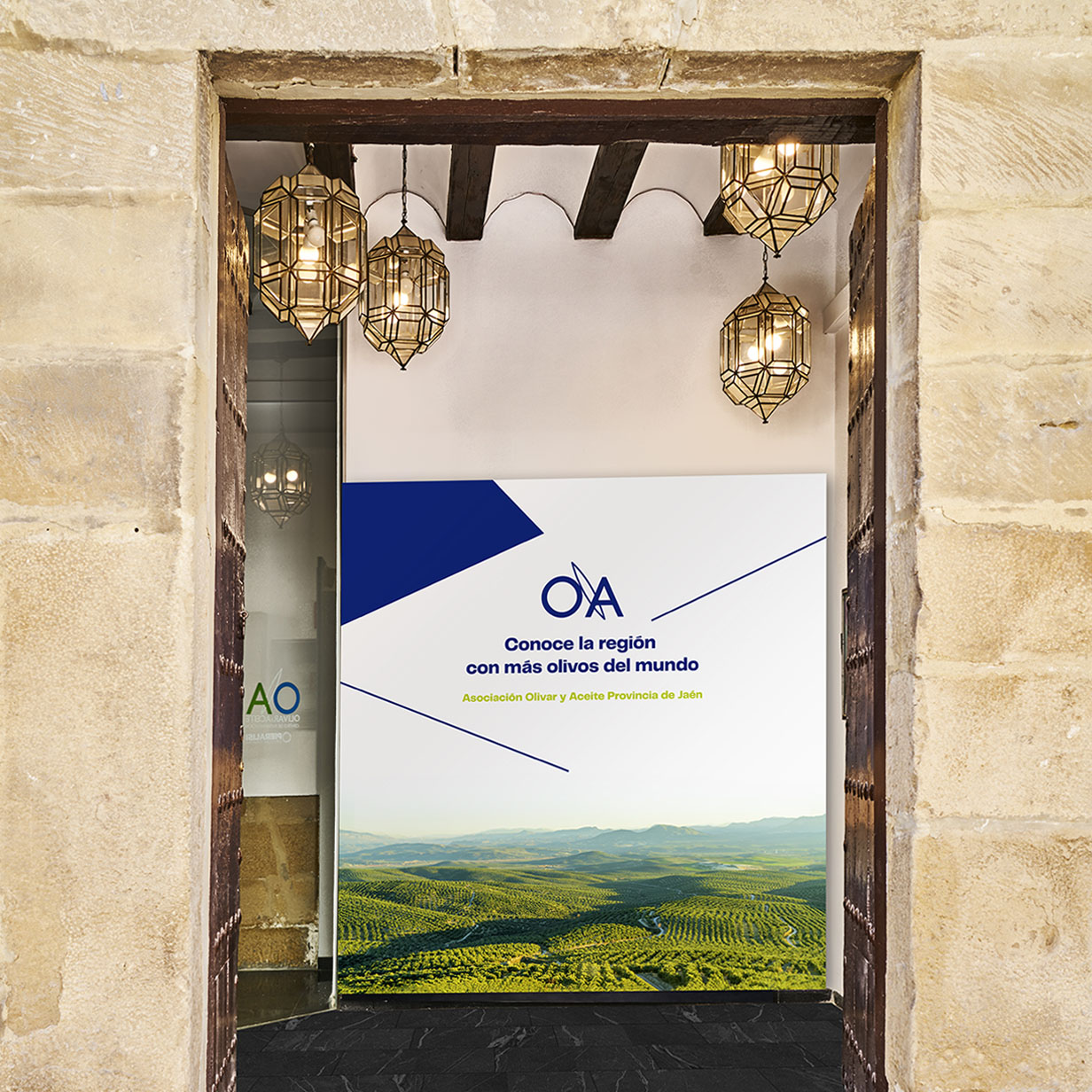 Entrada del Centro de Interpretación Olivar y Aceite en la Casa de la Tercia